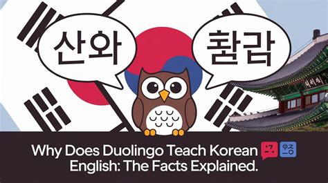 does duolingo teach korean.